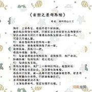 超好看的末世小说推荐 高质量女主的末世小说