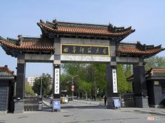 考研率最高的大学是哪所大学 山东最容易考研的大学