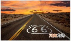 66号公路在哪里