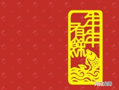 给小学生的新年寄语