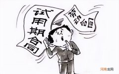 签了就业协议书可以反悔吗 就业协议签了能辞职吗