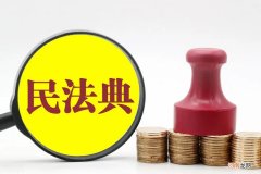 合伙企业存续期间是什么意思 存续期间是什么意思