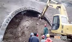 隧道开挖方法及适用条件 隧道开挖方法有几种