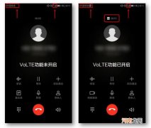VOLTE通话是什么意思?