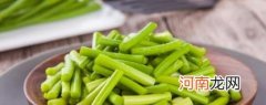 蒜苔辣手了怎么办