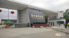 兰州财经大学是几本