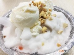 自己如何做炒冰