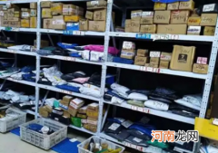 无缘无故收到快递是什么套路