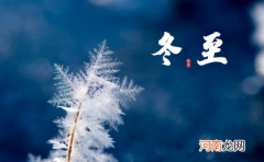 冬至上坟的是男人去还是女士去