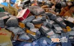 为什么无缘无故收到快递到付