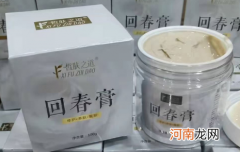 用了回春膏脸上的斑越来越多怎么回事