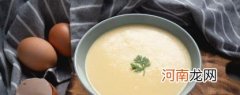 肉末蒸蛋技巧有哪些