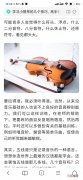 小提琴的拉琴技巧
