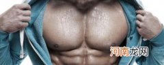胸大肌上部的训练方法