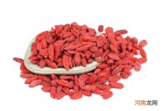 真假枸杞的鉴别方法