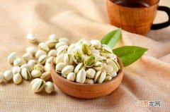 挑选开心果时最好挑选果壳呈什么颜色的