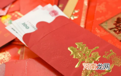 高中同学结婚邀请去不了要直接包红包吗