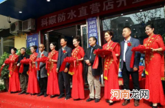 2022年3月哪几天开业最佳