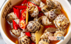 花螺的沙子怎么洗掉