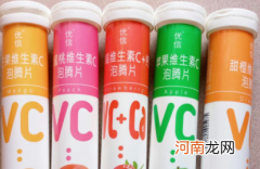 维c泡腾片用什么杯子泡