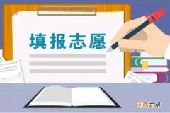 高考提前批什么时候开始报名 什么考生适合提前批