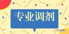 调剂专业是怎么调剂的 服从调剂是在什么范围内调剂