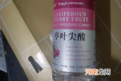 亭叶尖酸药店有卖的吗