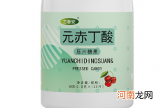 元赤丁酸的祛斑效果好吗