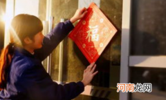 2022年小年是几九