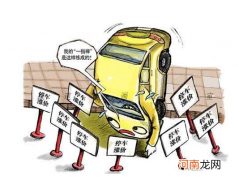 千万不要购买人防车位 人防车位和非人防车位的区别