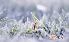 过了霜降天气还热吗2021