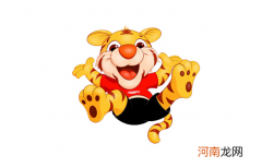 2022年是水虎还是金虎