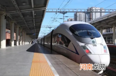 11月高铁空调开的是冷风还是热风2021