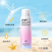 女士户外防晒喷雾推荐哪个牌子 防晒喷雾哪个牌子最好用