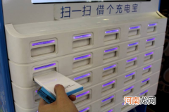 共享充电宝不是一个系统能还吗