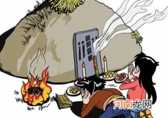 十月一烧纸吗给死去的人2021