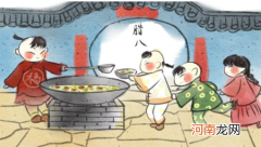 2022腊八节可以结婚吗