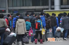 2022年春运第一天是几号