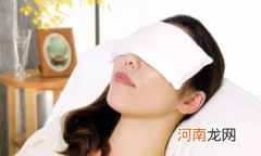 自己在家怎么热敷眼睛