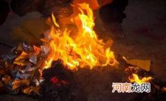 寒衣节烧纸上几注香