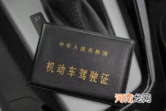 2022元旦过后驾驶证清零吗