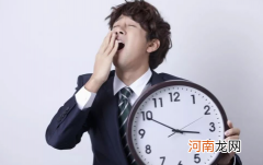 每天上午昏昏沉沉下午就好了