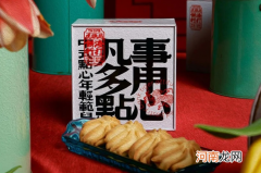 虎头局渣打饼行是哪里的品牌