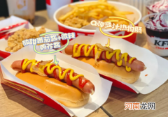 肯德基经典美式热狗多少钱一个