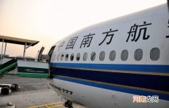 机场进站提前多长时间 到机场只剩30分钟来得及吗