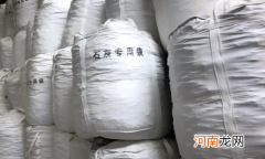 生石灰粉去哪里买2022