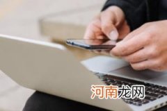 速卖通怎么申请一个买家账号？速卖通买家如何注册？