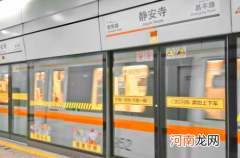 国庆期间上海地铁会延迟收车么2021