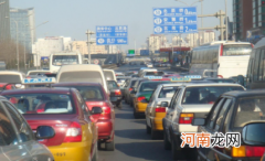 国庆北京哪里交通管制2021