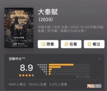 大秦帝国电视剧有几部分别是哪些 大秦帝国有几部